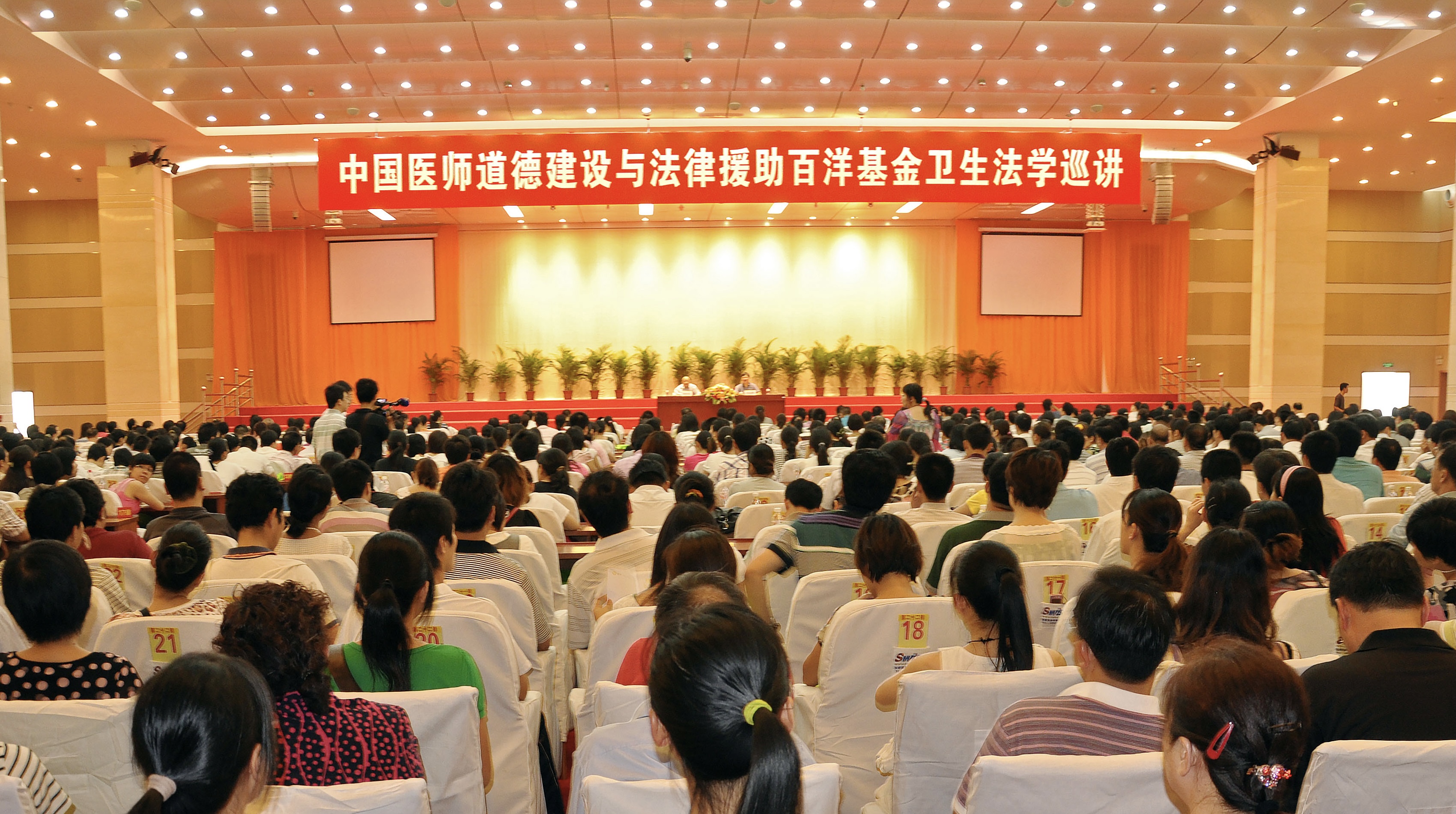香港正版资料全年资料