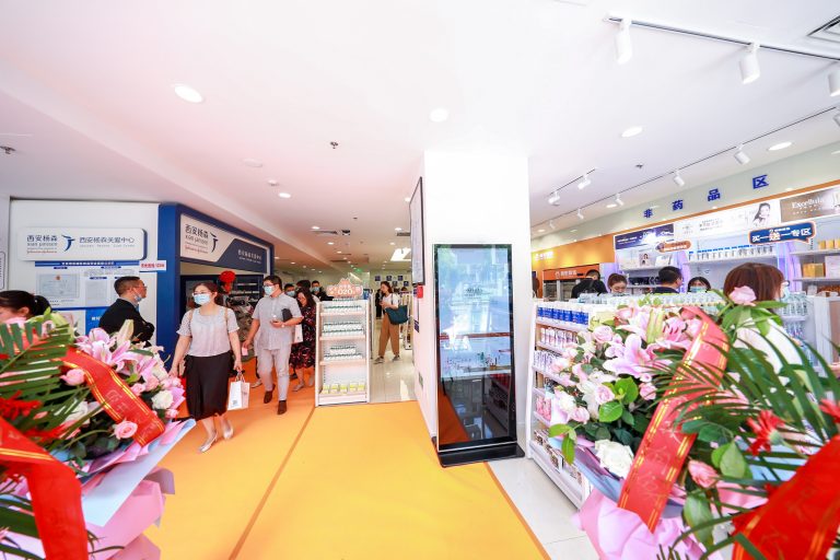 百洋健康药房-768x512.jpg