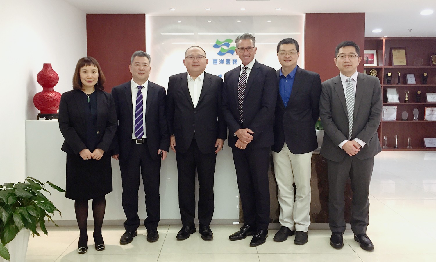 2018百洋医药与美国领先医疗器械企业 AtriCure 就心房颤动解决方案达成战略合作.jpeg